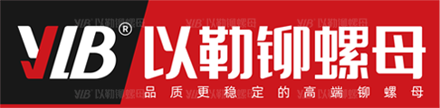 浙江方泉汽車標(biāo)準(zhǔn)件股份有限公司土壤和地下水污染自行監(jiān)測報(bào)告